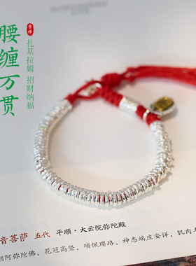 新中式盘缠手链女扎基拉姆腰缠万贯本命年好运红绳手链送闺蜜礼物