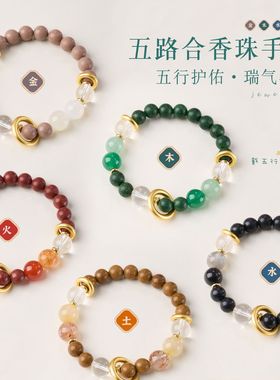 白龙涎合香珠天然白水晶白玛瑙手链串珠女士中草文玩手串