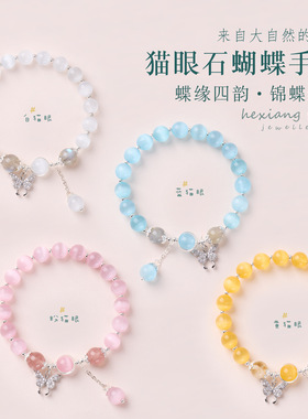 猫眼石手链串珠女士轻奢感文玩佛珠情侣小众手饰手串爆款