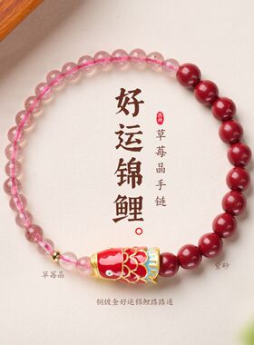 天然草莓晶紫金砂手链串珠女士天然水晶文玩佛珠手饰手串爆款