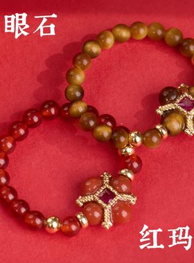 原创设计天然红玛瑙虎眼石戒指四叶草新中式感情侣戒子