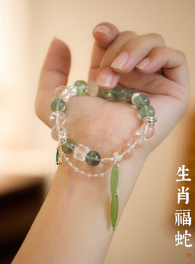 寺庙同款中式白水晶手链女蛇年本命年青蛇原创手链送闺蜜礼物