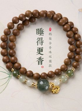 鹅梨合香珠和田玉绿发晶如意手链串珠女中草文玩手饰手串