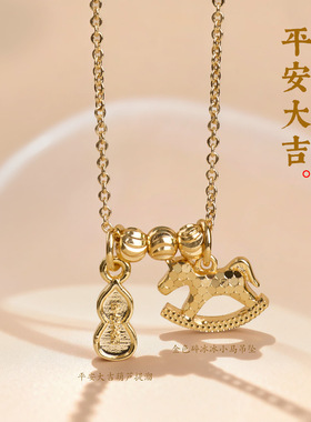 碎碎冰小马吉祥葫芦项链配饰女轻奢感马年本命年毛衣链