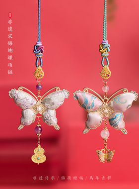 宋锦蝴蝶紫水晶项链配饰女轻奢感锁骨毛衣链胸链首饰饰品