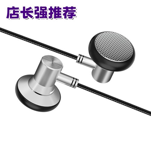 有线耳机HIFI高音质typec扁口