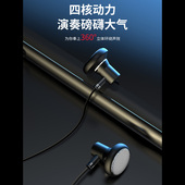 Type C耳机通用吃鸡耳机C600手机线控DIY耳塞1.5米线重低音入耳式