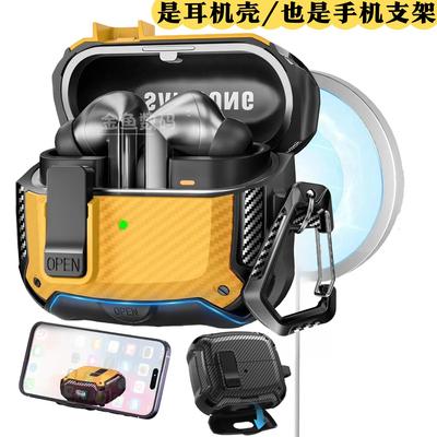 磁吸无线充电三星buds3保护套