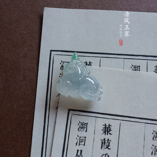 清风玉翠 巧色巧雕独角兽 天然A货翡翠裸石 LMS