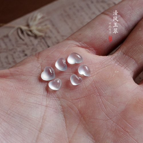 清风玉翠 荧光胖桃心一手6个 天然A货翡翠裸石 LMS