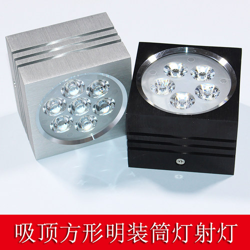 明装筒灯客厅led吸顶免开孔方形