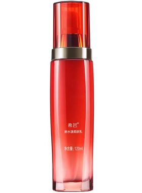 希芸旗舰店官网正品新水漾柔肤乳液120ml 深层补锁水保湿控油滋润