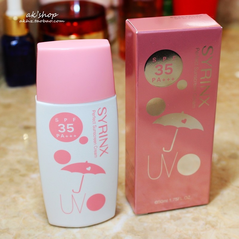 希芸清新冰爽防晒霜SPF35 防水清爽隔离霜男女面部旗舰店官网正品