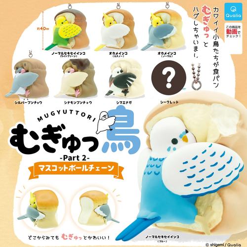 日本正版面包鸟扭蛋毛绒挂件版