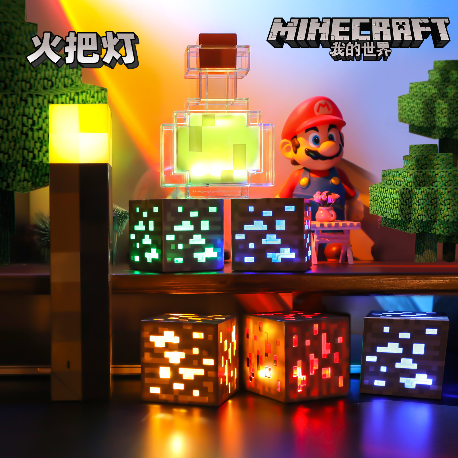 我的世界变色火把灯发声苦力怕