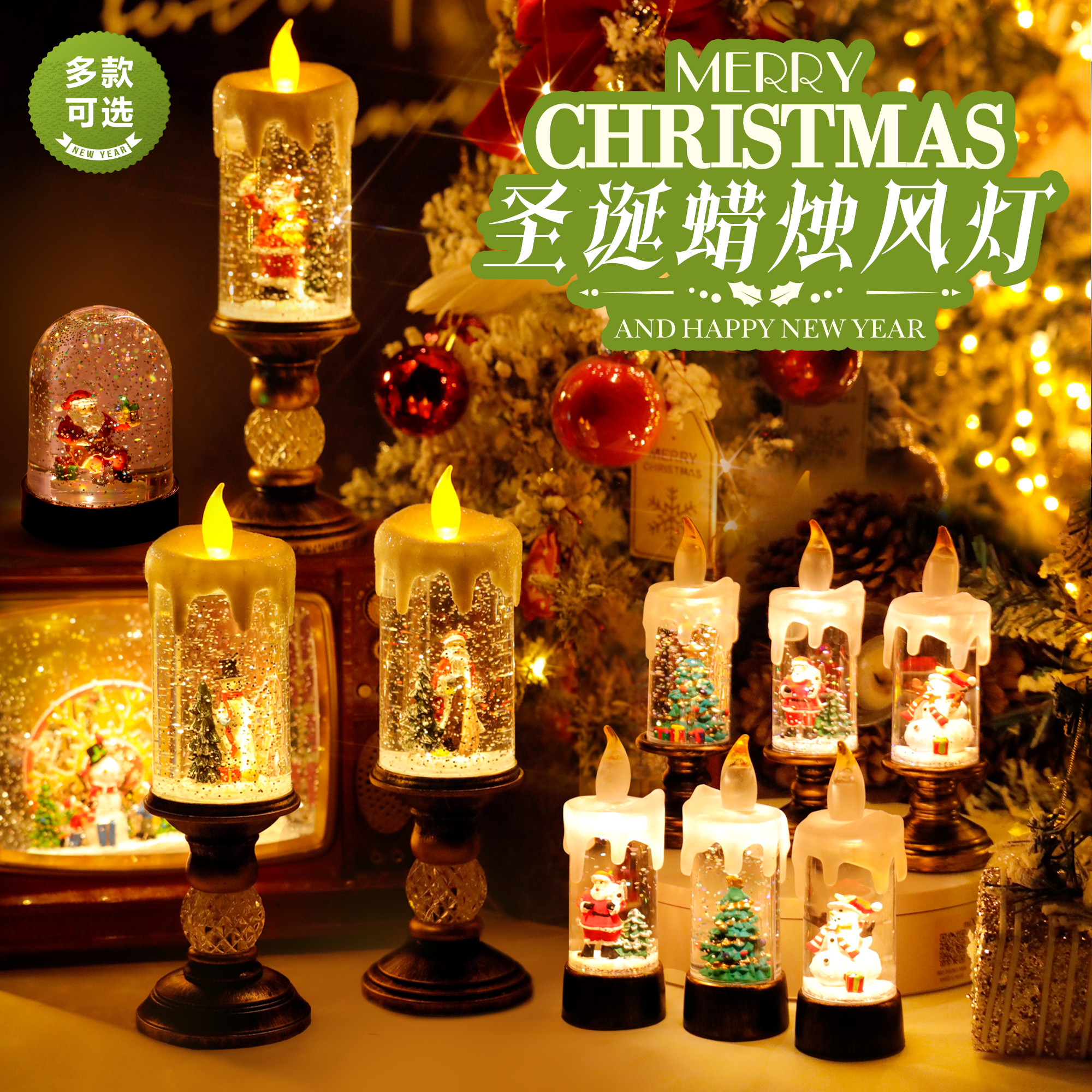 生日节小夜灯生日水晶灯装饰音乐盒儿童生日礼物蜡烛灯桌面摆件