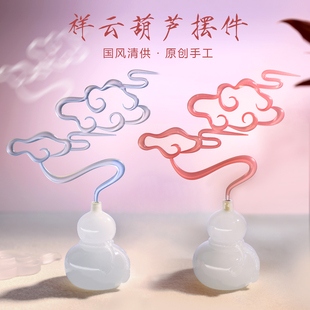 新中式祥云葫芦瓶插原创设计手工周边中国风摆件清供