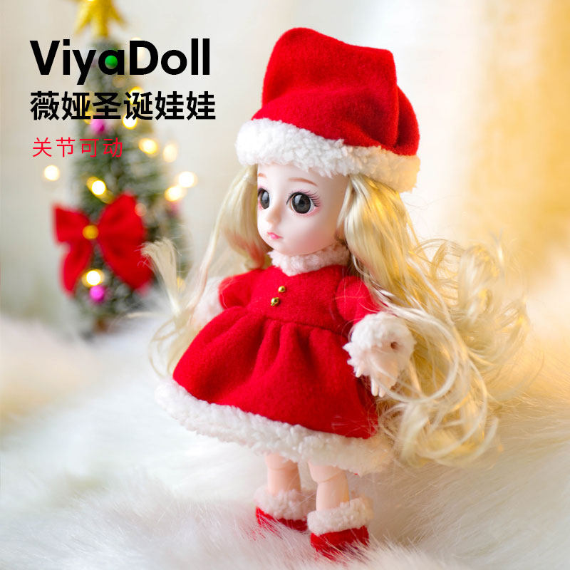viyadoll 关节可动bjd娃娃编头发换衣服着替模特送小朋友生日礼