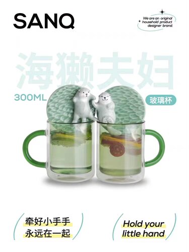 三浅海獭夫妇双层隔热玻璃马克杯