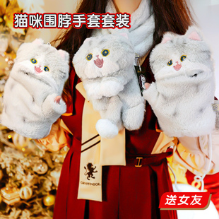 mewji妙吉原创猫咪可爱JK日系少女冬季围脖毛绒秋冬围巾保暖送礼