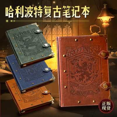 正版哈利波特周边A5活页手账本