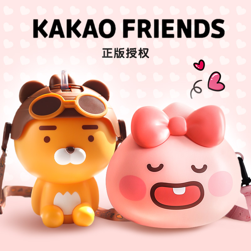 KAKAO FRIENDS正版授权 APEACH粉色桃桃爆米花桶 RYAN水手狮水壶