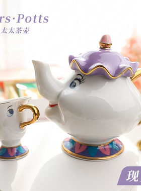 现货美女与野兽茶壶泡茶壶马克杯
