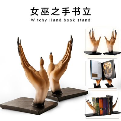 创意礼物暗黑系Witchy Hand book stand树脂女巫之手书架书立摆件