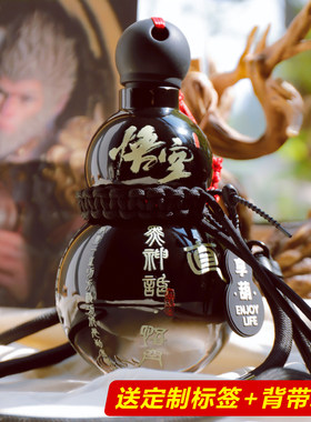 黑神话悟空葫芦享葫运动保温水杯水壶便携登山杯子大容量随身杯