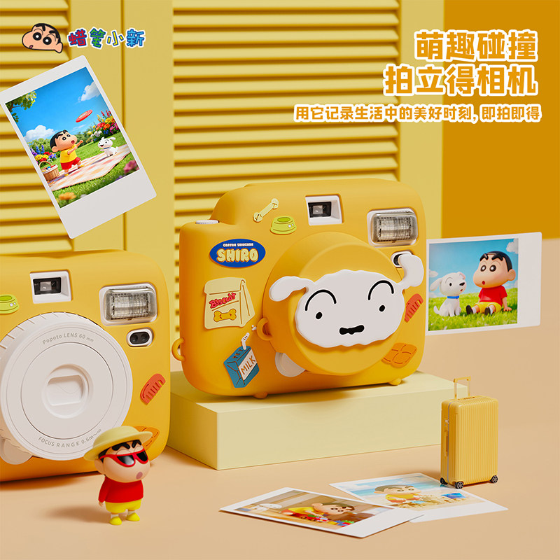 蜡笔小新正版拍立得相机一次成像相机圣诞礼物闺蜜女友男生仪式感