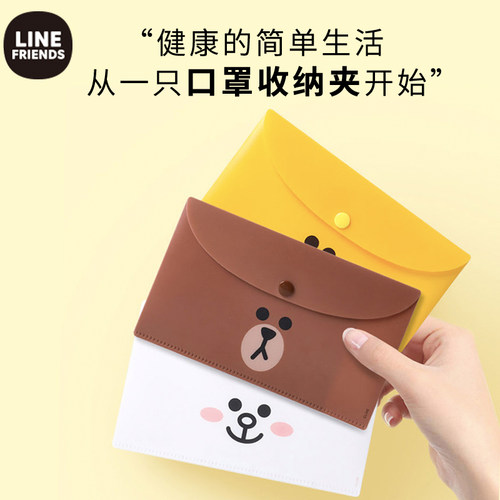 正版布朗熊信封包可收纳票根口罩