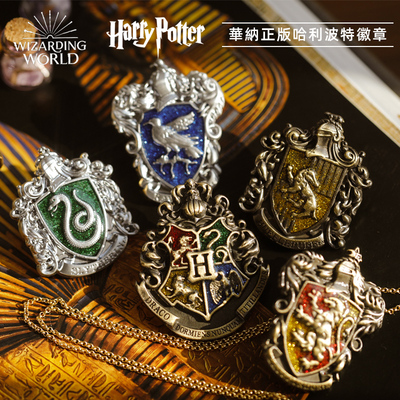 哈利波特正版复古金属胸章精致