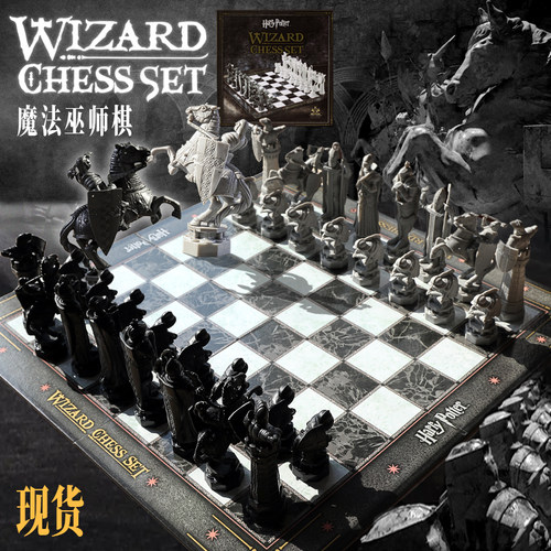哈利波特巫师棋奇趣摆件还原电影