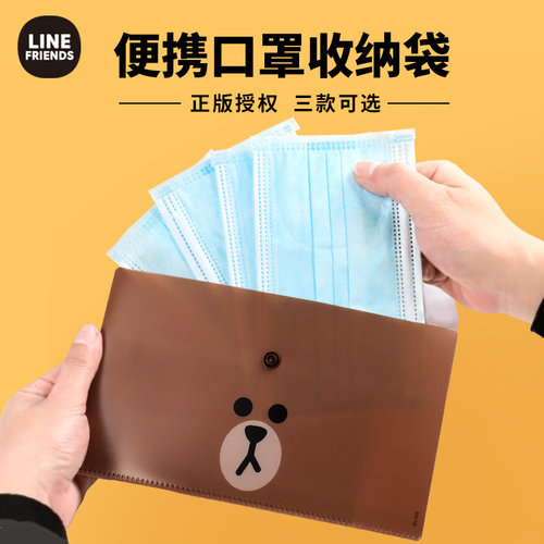 布朗熊口罩LINE正版授权