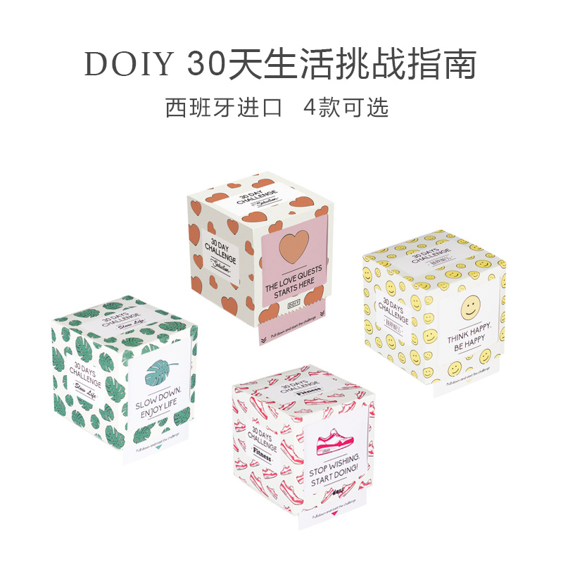 Î÷°àÑÀ DOIY 30ÌìÉú»îÌôÕ½Ö¸ÄÏÐÒ¸£½¡ÉíÂýÉú»îɸ×Ó´´ÒâÉúÈÕÀñÎï