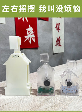 摇摆器广告促销展示宝宝生日摇头