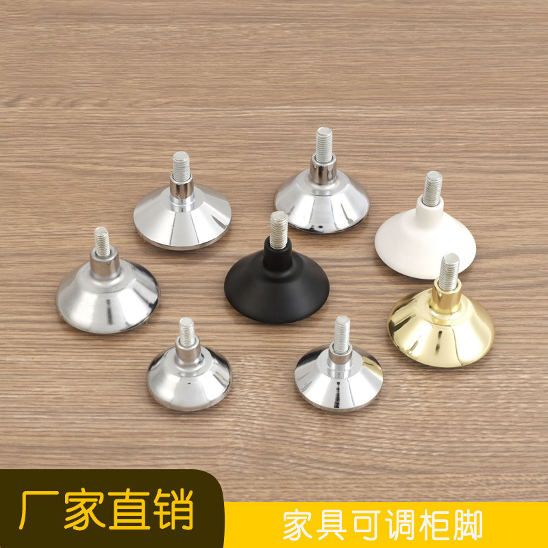 金色M8M10喇叭形防滑脚垫可调节办公桌脚钉家具固定增高支撑脚
