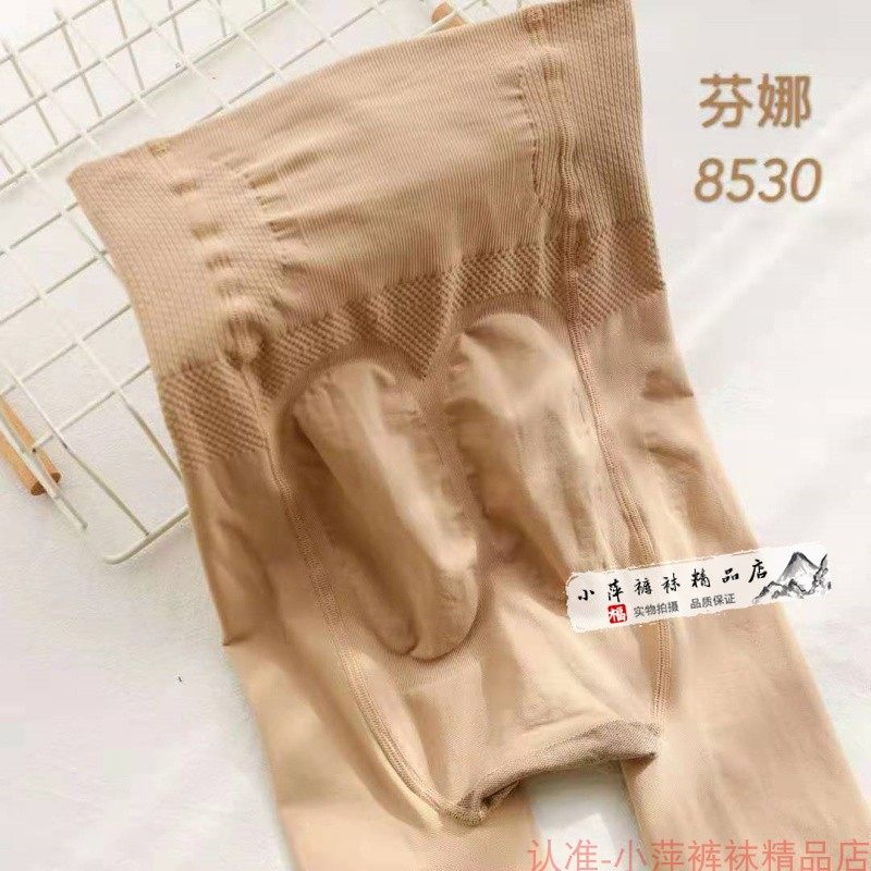 秋款芬娜8530高腰收腹提臀打底裤防滑美腿袜薄款光腿神器