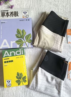 安迪6970加薄绒裤6971九分果冻腰胶条鲨鱼裤6972/6973/6975