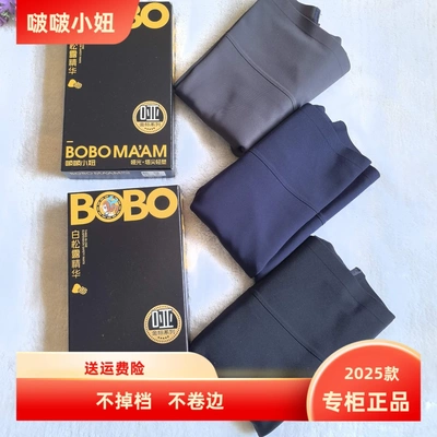 啵啵小妞秋冬季磨绒裤7513白松露高腰收腹无痕瑜伽裤薄绒翘小