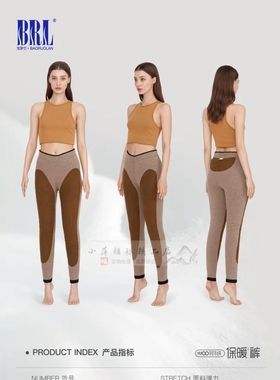 宝罗兰牦牛绒保暖裤女士特厚东北过冬棉裤带护膝九分裤25512