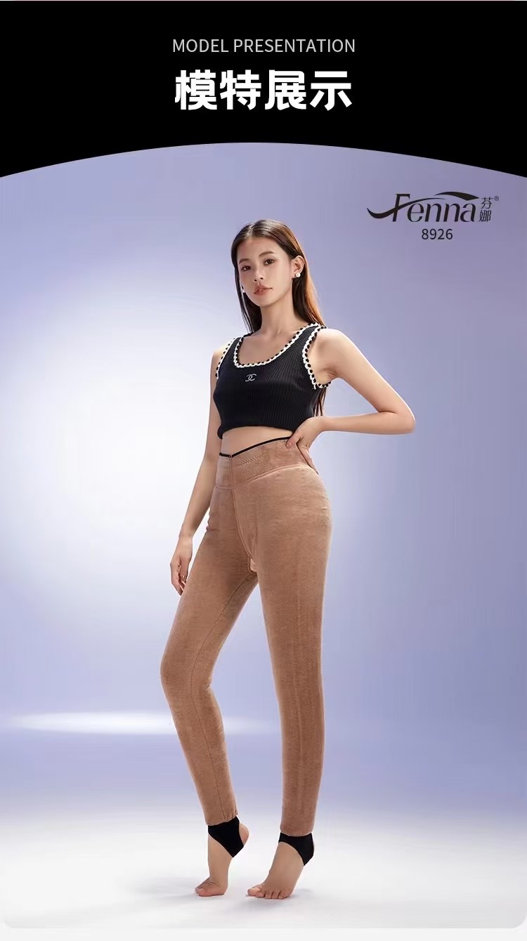 芬娜8926特厚百分百羊毛保暖裤一线加裆踩脚棉裤北方过冬打底裤