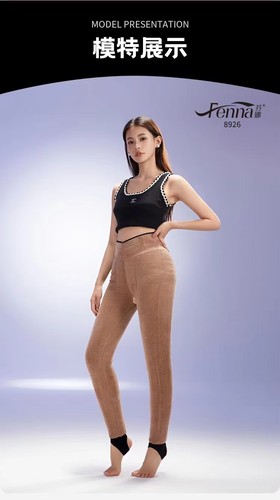 芬娜8926特厚百分百羊毛保暖裤一线加裆踩脚棉裤北方过冬打底裤