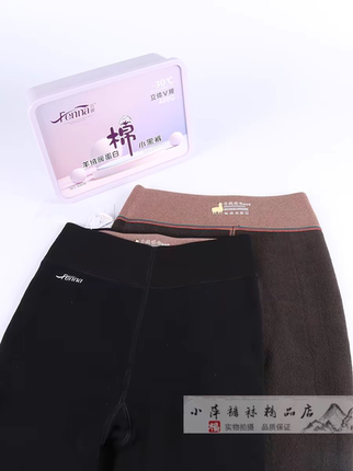 芬娜8807小黑裤棉面8806冬季一线裆打底裤女8805加绒加厚保暖裤