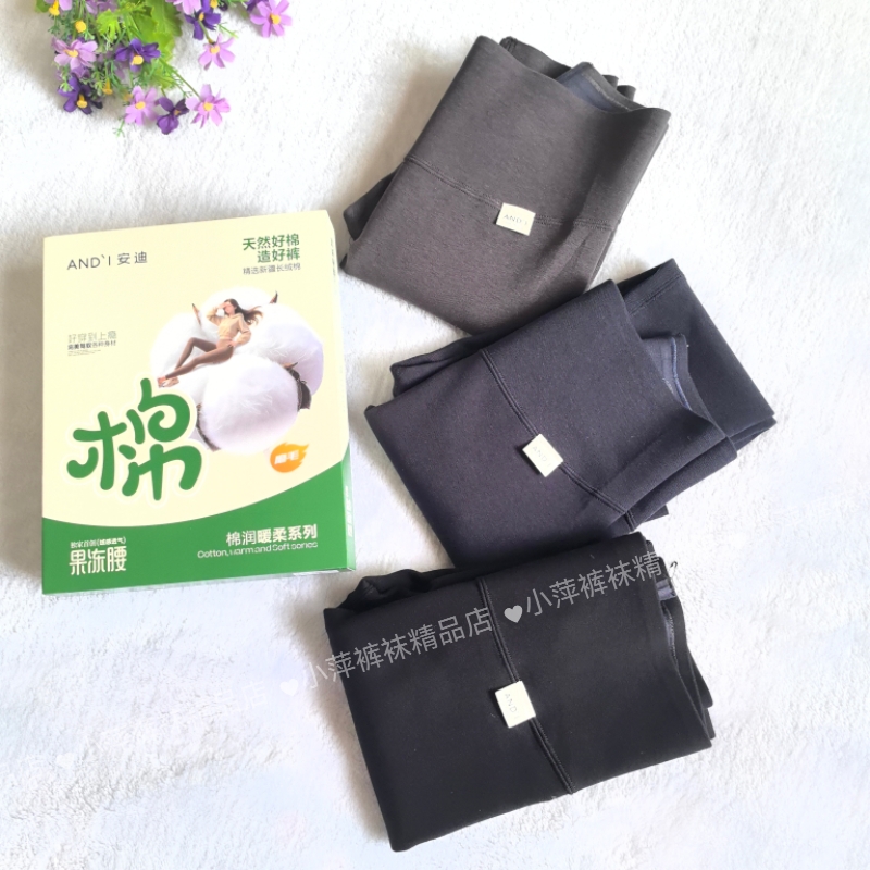 秋冬款安迪棉面弹弹裤6115加绒薄绒保暖芭比裤无尴尬线修身打底裤