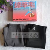 7905绵羊毛加厚高腰果冻腰无痕显瘦鲨鱼裤 秋冬新款 啵啵小妞芭比裤