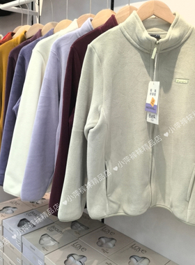 正品浩扬泰迪绒外套3302女士加厚防风衣摇粒绒立领拉链开衫3301男