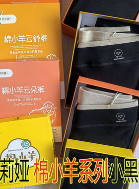 舒莉娅棉小羊加厚羊绒保暖打底裤6256高腰一线裆无痕小黑裤6258冬