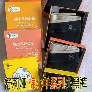 舒莉娅棉小羊加厚羊绒保暖打底裤 6258冬 6256高腰一线裆无痕小黑裤