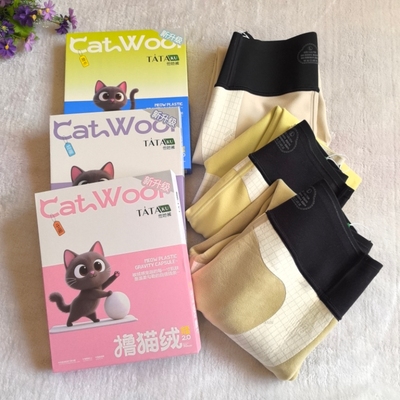 他她裤秋冬撸猫绒8980加绒加厚裤8981高腰收腹提臀打底裤8982